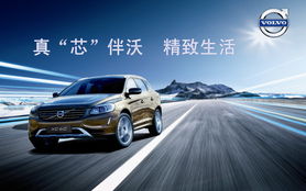 真芯伴沃，開啟精致生活新篇章 常州富豪汽車銷售服務(wù)引領(lǐng)消費新趨勢