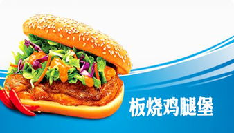 必來客漢堡 產(chǎn)品優(yōu)勢、加盟模式與餐飲管理解析