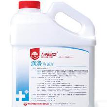 醫(yī)療器械潤(rùn)滑防銹劑的