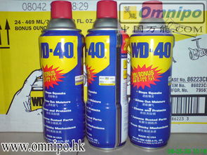 供應(yīng)裝配潤(rùn)滑油 wd 40防銹劑