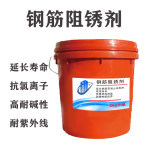 甘肅省武威市鋼管鋼材防銹劑經(jīng)銷(xiāo)商銷(xiāo)售防銹劑業(yè)務(wù)概覽